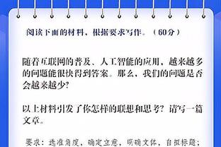 米体：2024年欧洲杯各队大名单人数将从27人缩减回23人